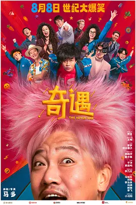 饭山香织